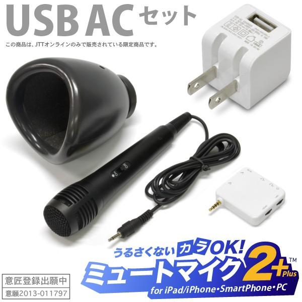カラオケ マイク 一人カラオケ 防音マイク (USB充電器付)自宅で カラオケ マイク 一人カラオケ 防音マイク (USB充電器付)自宅で
