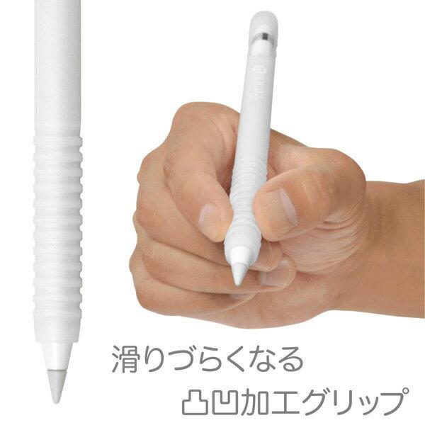 送料無料 Apple Pencil 用 シリコンカバー Pencil Barrier クリアホワイト ブラック ペンシルバリア キズや汚れから守り グリップ力をupする Buyee Buyee Japanese Proxy Service Buy From Japan Bot Online