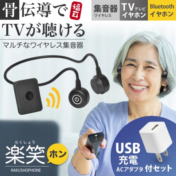 [Release date: February 3, 2025]検索用：集音器　補聴器　ほちょうき　しゅうおんき　ホチョウキ