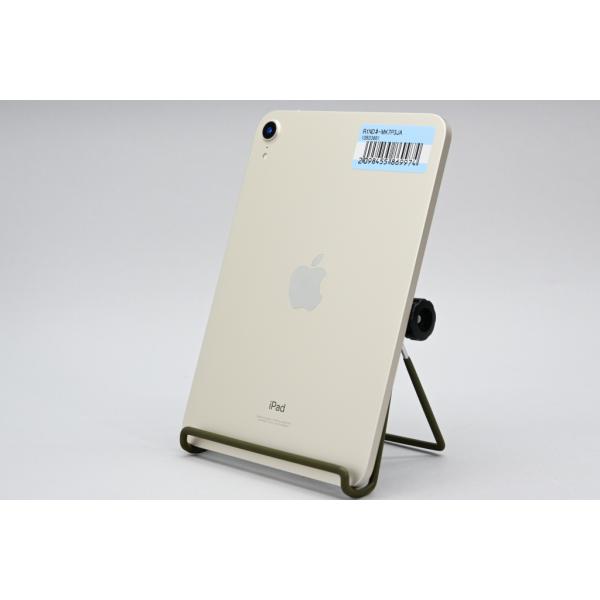 [中古]Apple iPad mini (第6世代) Wi-Fiモデル 64GB スターライト MK7P3J/A