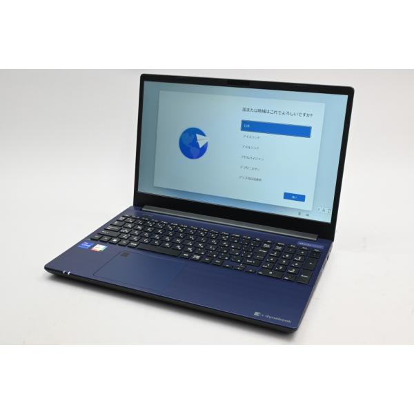 [中古]Dynabook dynabook E E8/X P1E8XJBL プレシャスブルー