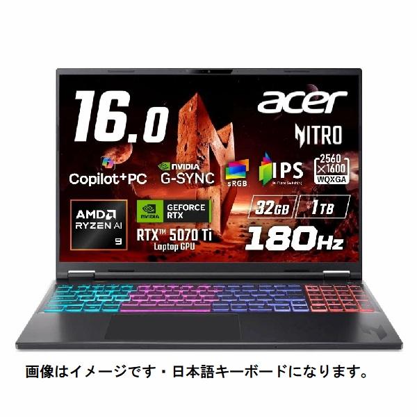 [新品]Acer Nitro 16S AI (Ryzen AI 9 365 RTX5070Ti 32GB/1TB 16”WQXGA Win11Home)
