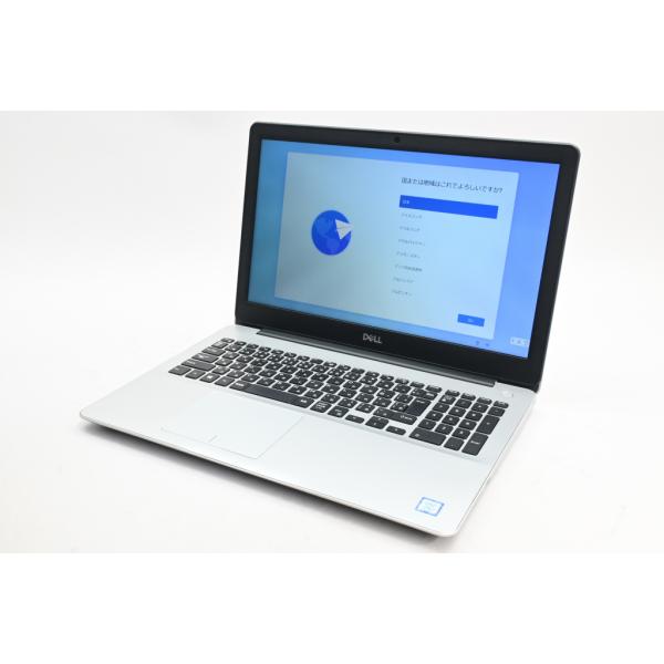 [中古]DELL Inspiron 15 5000 Inspiron 5583 カスタムメイドモデル