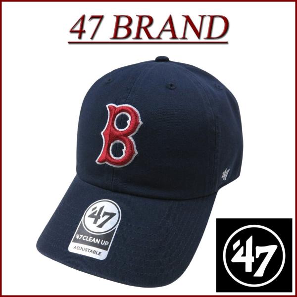 ボストン・レッドソックス コレクター用野球ボール 47（フォーティーセブン） 47BRAND ボストン レッドソックス ロゴ 刺繍