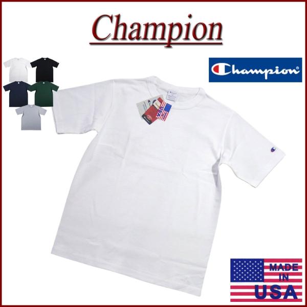 Champion（チャンピオン） USA製 半袖 無地 Tシャツ T1011 C5-B301