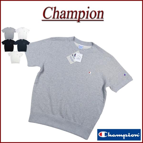 Champion チャンピオン ベーシック USAコットン ワンポイント刺繍 半袖 無地 スウェットシャツ C3-X013