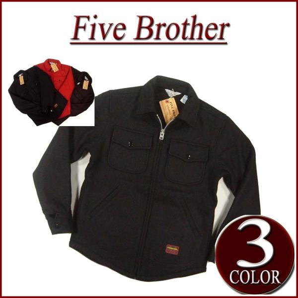 FIVEBROTHER（ファイブブラザー） 裏ボア 無地 CPO ウールジャケット