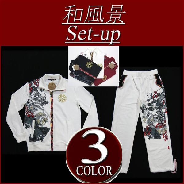 ワフウケイ)和風景 大龍 扇桜 和紋刺繍 和柄 ジャージ 上下セット