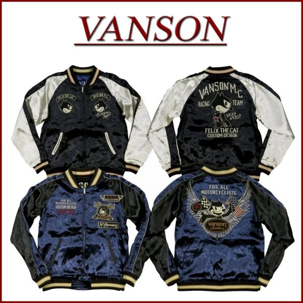 VANSON（バンソン） × FELIX THE CAT コラボ リバーシブル レーヨン