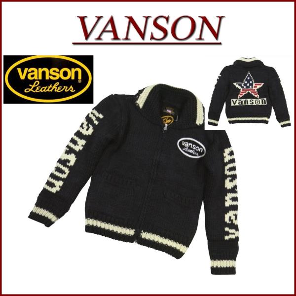 美品✨vanson カウチン ニット フルジップ　ジャケット　ブラック　XL jtwoshop_na301