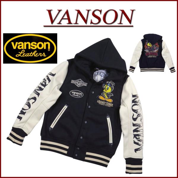 VANSON（バンソン） × LOONEY TUNES × トゥイーティー コラボ フード