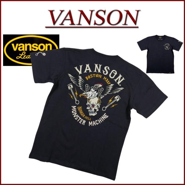 □新品未使用vansonバンソン スカルウイング ファイヤー 半袖Tシャツ M