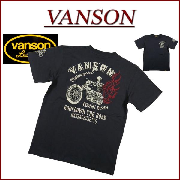 VANSON クロスボーンスカル 刺繍　タイダイカットソー　y2k ギャル男 VANSON クロスボーンスカル 刺繍 タイダイカットソー y2k ギャル男