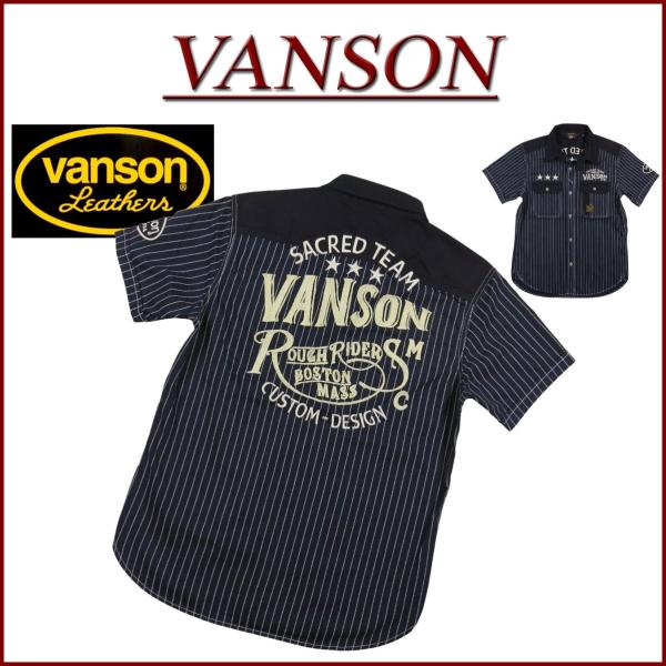 vanson ストライプ 半袖シャツ XL VANSON（バンソン） チェーン刺繍 マチ付 ウォバッシュストライプ 半袖