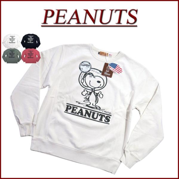 『ヴィンテージ　スヌーピー』 SEQUENZ スヌーピー ヴィンテージトイズ クルーネックスウェット 裏
