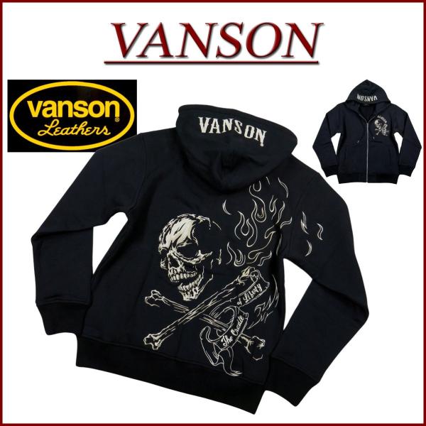 VANSON（バンソン） スカル クロスボーン刺繍 ジップパーカー NVSZ