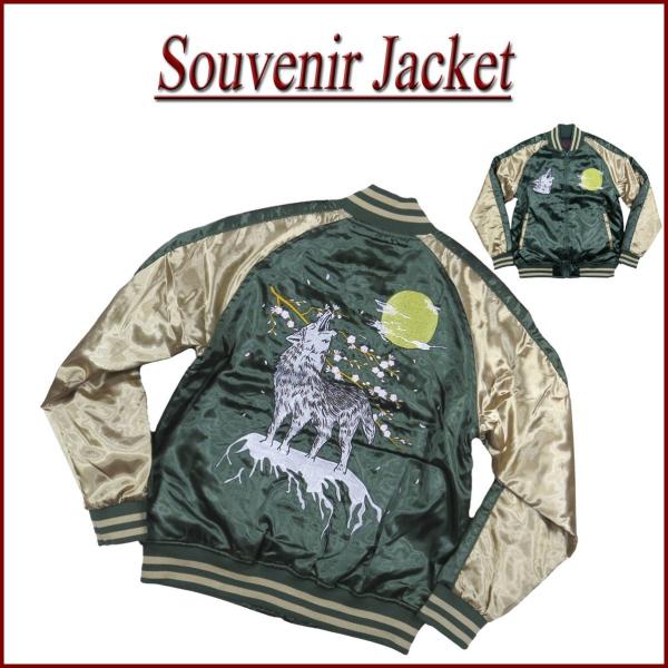 未使用 EXAMPLE 刺繍 サテン スカジャン M 定価42900円 wim921-01.jpg