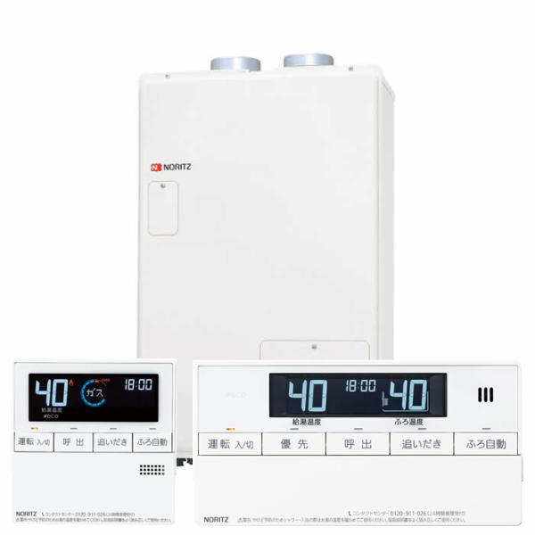 ノーリツGTH-2044SAWX-SFF-1 ノーリツ（NORITZ） GTH-2044SAWX-SFF-1 BL ガス温水暖房付ふろ給湯器