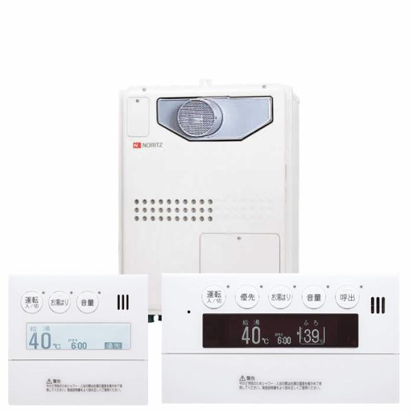 ノーリツ ノーリツ NoritzGQH-2045WXA3H-T BLとRC-9007MD/RC-9007S