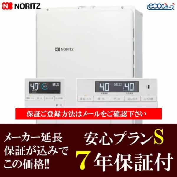 gth-c2461aw3h - 給湯器の通販・価格比較 - 価格.com