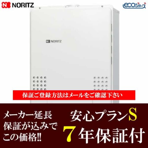 絶賛 ノーリツ Noritz ガス給湯器 Gth C2451aw6h L Bl ガス温水暖房付ふろ給湯器 設置フリー形 24号50 51シリーズラインナップ Psアルコープ設置形 高速配送 Besttraveljapan Com