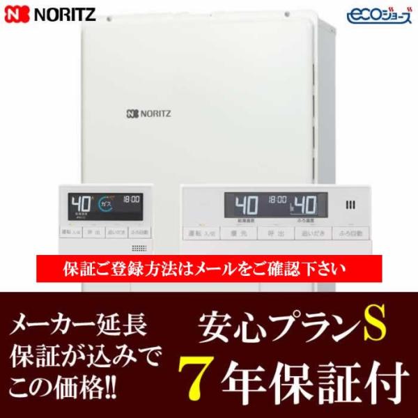 gth-c2461aw6h - 給湯器の通販・価格比較 - 価格.com