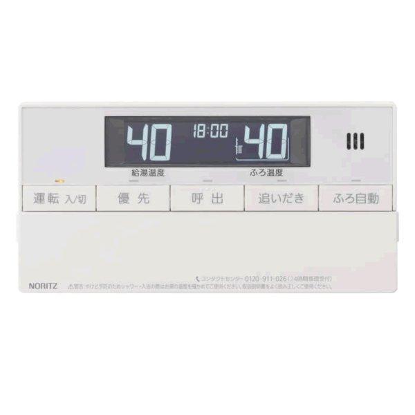 【１３】NORITZ 給湯リモコン RC-J101M RC-J101S Amazon.co.jp: ノーリツ ガス給湯器専用台所リモコン RC-J101M : DIY