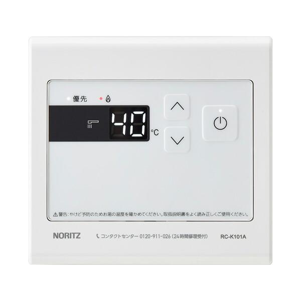 ノーリツ（NORITZ） RC-K101A Noritz給湯器リモコン サブリモコン