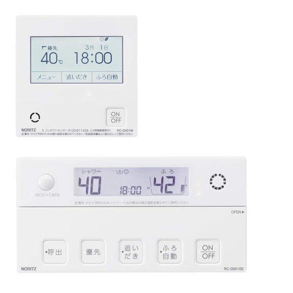 NORITZ リモコン RC-G001MP RC-G001SPE セット ノーリツ RC-G001PEマルチセット ノーリツ Noritz給湯器（高機能