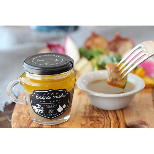 かに専門業者がつくる、かにみそを贅沢に使ったリッチなバーニャカウダー。内容：かにみそバーニャカウダー(130g)×3賞味期限：製造日より常温で31日以上保存方法：直射日光・高温多湿を避け、常温で保存特定原材料8品目：乳・かに※消費または賞味...