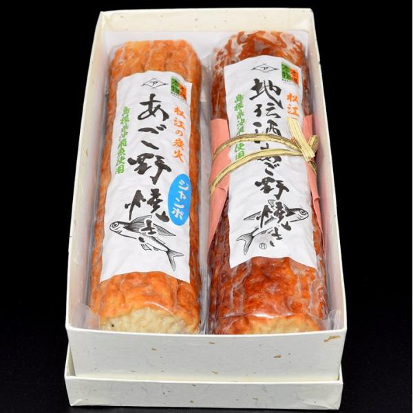 創業1727年(享保12年)より約300年の歴史がある蒲鉾店。昔ながらの製法にこだわり、原材料は島根沖を中心に水揚げされる新鮮な魚を使用し、添加物を使用せず素材を活かした蒲鉾造りに心がけております。「自伝酒あご野焼き」は島根県沖で水揚げされ...