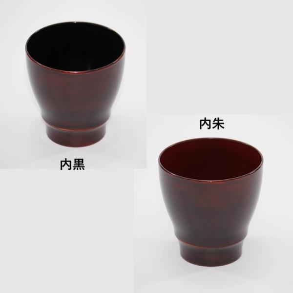 漆器 カップ ご当地 山本漆器店 木乾モダンカップ 八雲白檀琥珀 内朱か