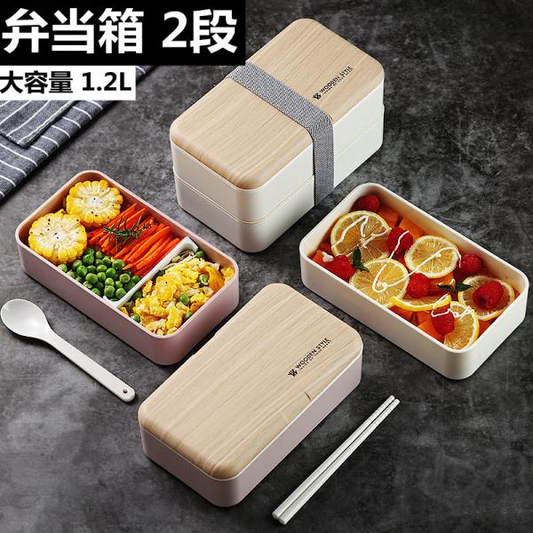 箸 女性 弁当箱 ランチボックスの人気商品 通販 価格比較 価格 Com