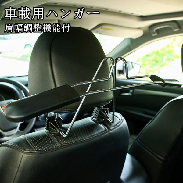 車 ハンガー 掛けの人気商品 通販 価格比較 価格 Com
