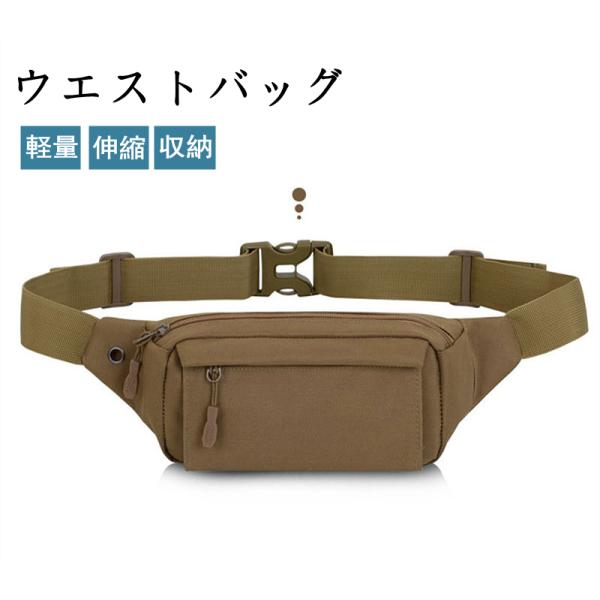 ウエストポーチ ヒップバッグ - バイク用バッグの人気商品・通販・価格比較 - 価格.com ウエストポーチ ヒップバッグ - バイク用バッグの人気商品・通販・価格比較 - 価格.com