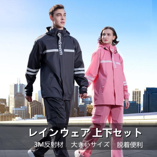 ゴルフ レインウェア おしゃれ 自動車 バイクの人気商品 通販 価格比較 価格 Com