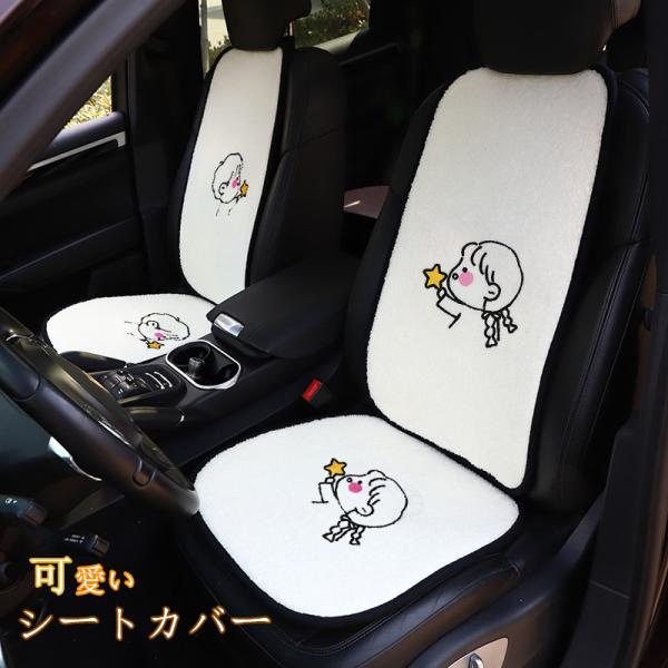 車 シート 座布団の人気商品 通販 価格比較 価格 Com