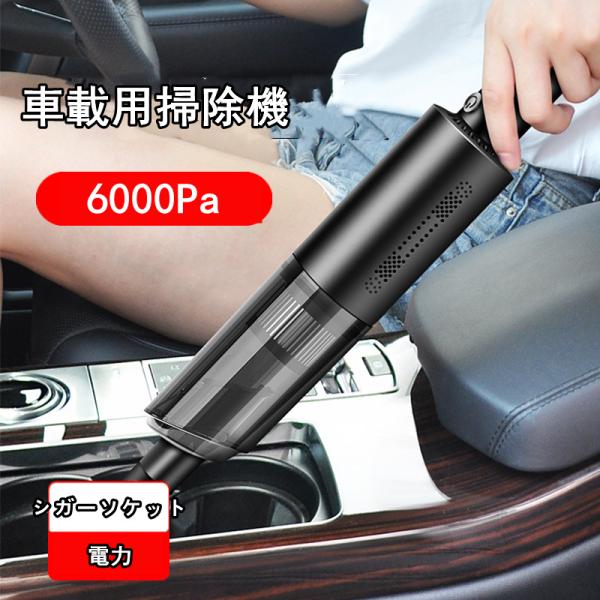 シガーソケット 掃除の人気商品 通販 価格比較 価格 Com