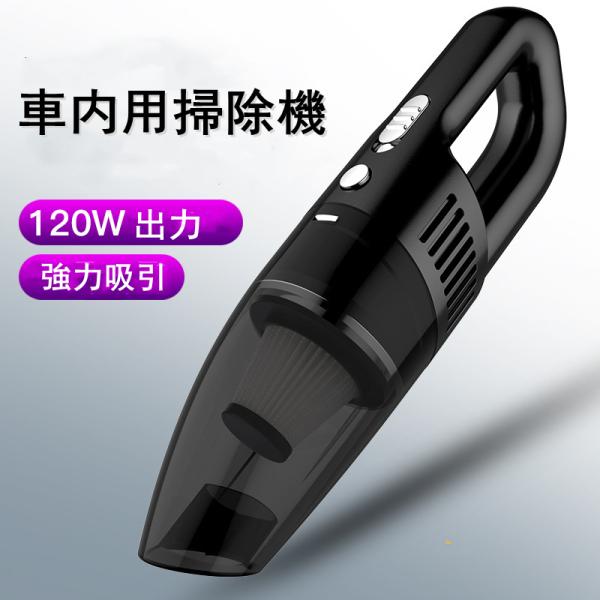 シガーソケット 掃除の人気商品 通販 価格比較 価格 Com