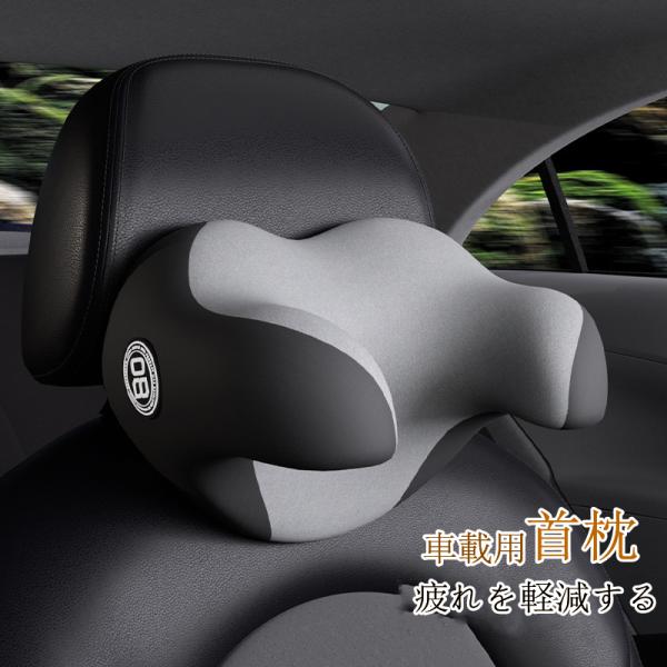 カー用品 ネックパッド その他のカー用品の人気商品 通販 価格比較 価格 Com