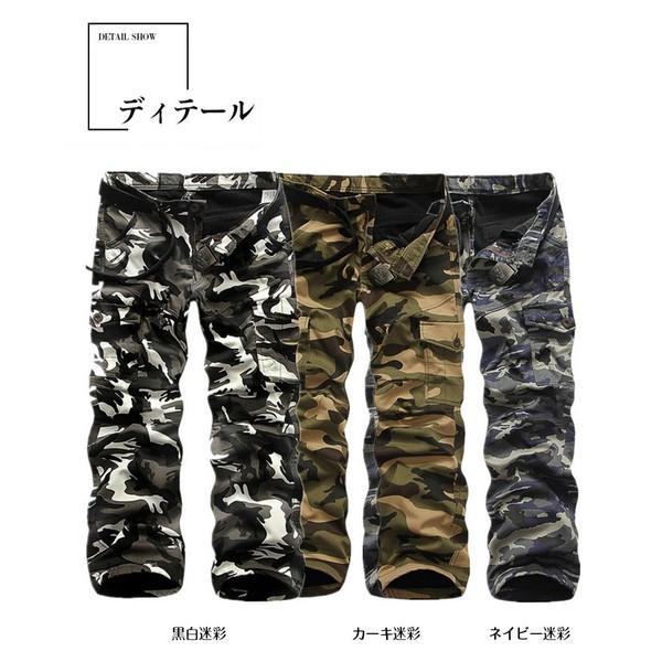 カーゴパンツ メンズ 太め 迷彩 ショートパンツ ハーフパンツ 大きいサイズ ゆったり 作業着 アウト スポーツ 作戦ゲーム裏起毛 春秋冬 Www Workplace No