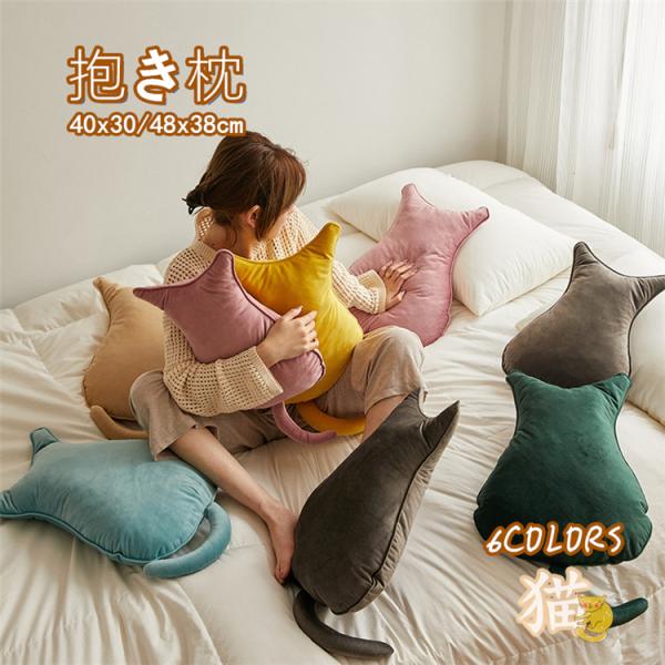 ヒロアカ 相澤消太 抱き枕