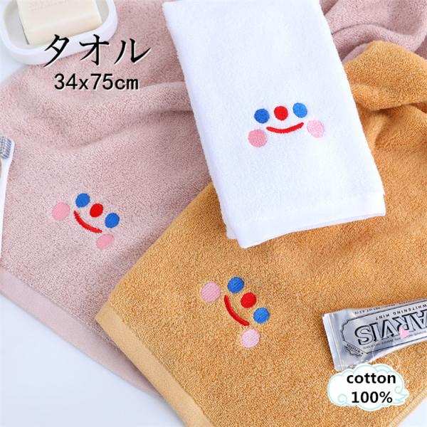 タオル プレゼント かわいいの人気商品 通販 価格比較 価格 Com