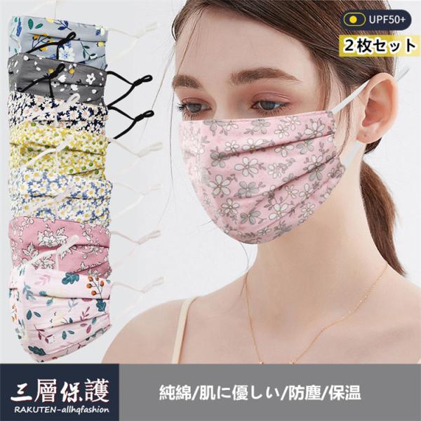 黒 マスク 個包装 スポーツの人気商品 通販 価格比較 価格 Com