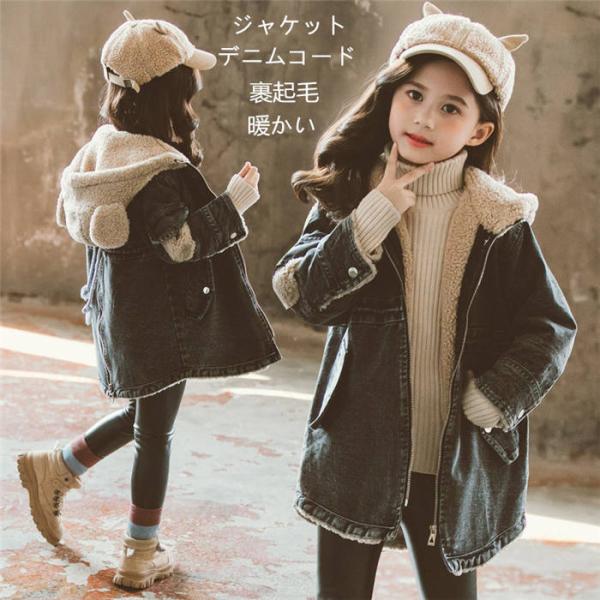 子供 ウインドブレーカー 女の子 ベビー服トップスの人気商品 通販 価格比較 価格 Com