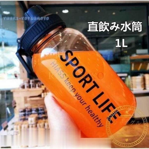 シェイカー ボトル 大容量の人気商品 通販 価格比較 価格 Com
