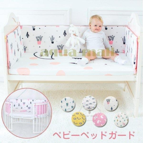 赤ちゃん ベッド 転落防止 クッション - その他のベビー寝具・家具用品の人気商品・通販・価格比較 - 価格.com