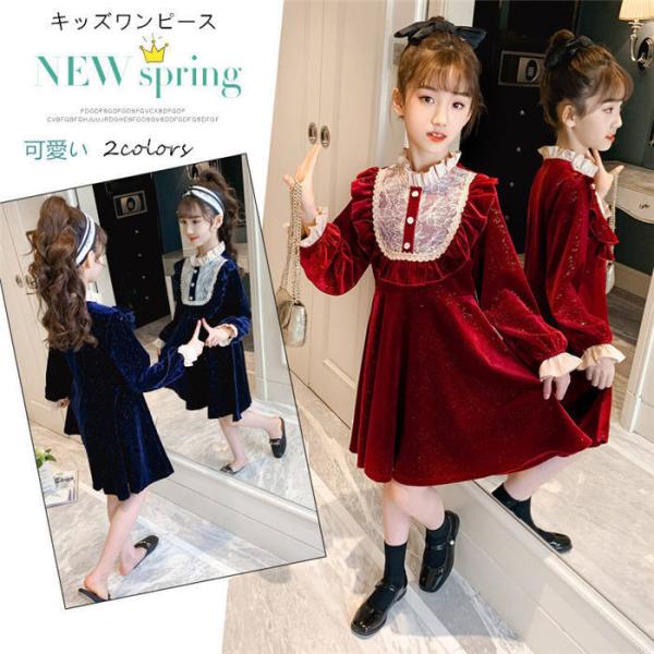 キッズフォーマル 女の子 ワンピース フォーマル 韓国の人気商品 通販 価格比較 価格 Com