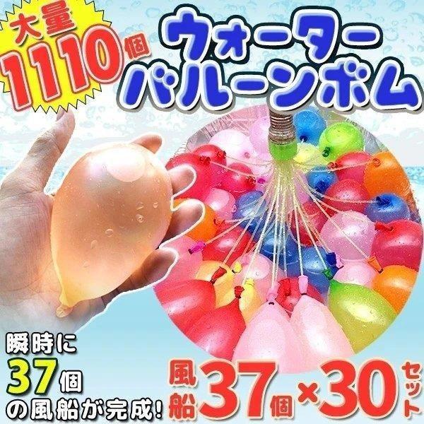 バルーン 子供 外遊び 水遊びの人気商品 通販 価格比較 価格 Com