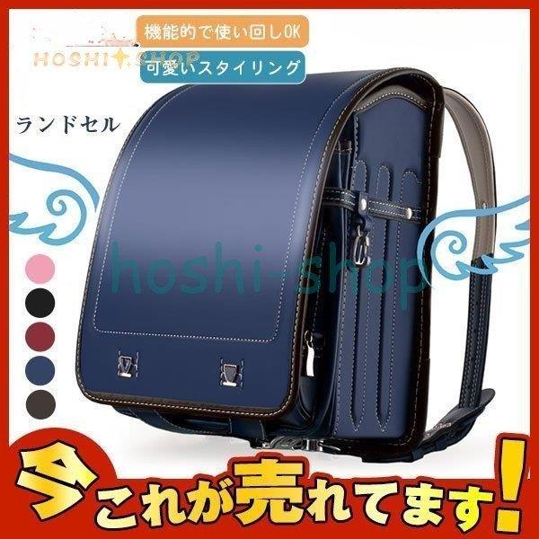 ランドセル 男の子 おしゃれの人気商品 通販 価格比較 価格 Com